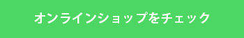 check_it_online