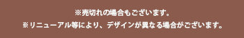 out_of_stock